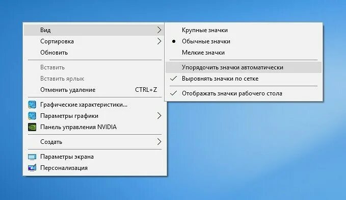Как переместить рабочий