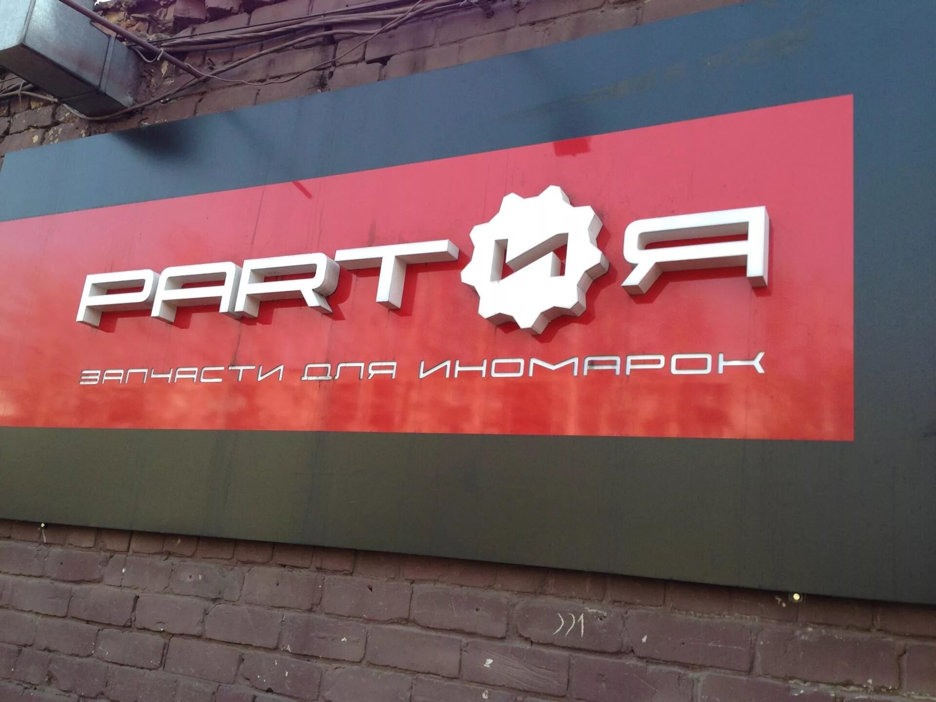 нижний ежедневно