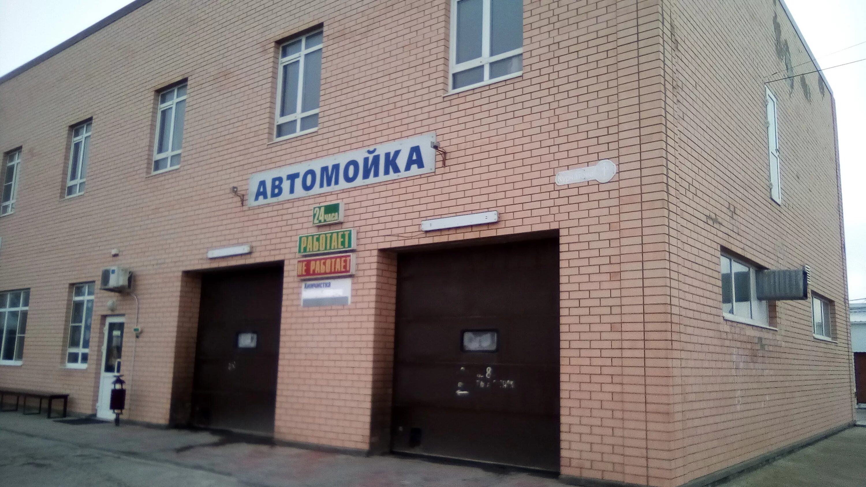 круглосуточные автозапчасти. круглосуточное сто рядом со мной.