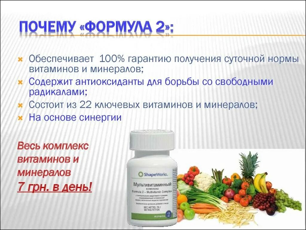 Витамин c 1000. Препараты, оказывающие антиоксидантное действие. Natures aid saw palmetto complex for men 60 tablets buy in budapest. Витамины и минералы антиоксиданты. Антиоксиданты это.