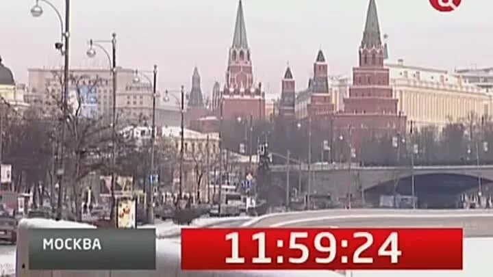 Начало эфира ТВЦ. Начало эфира ТВЦ 2013. Московская неделя ТВЦ конец. ТВЦ 2010 начало эфира.