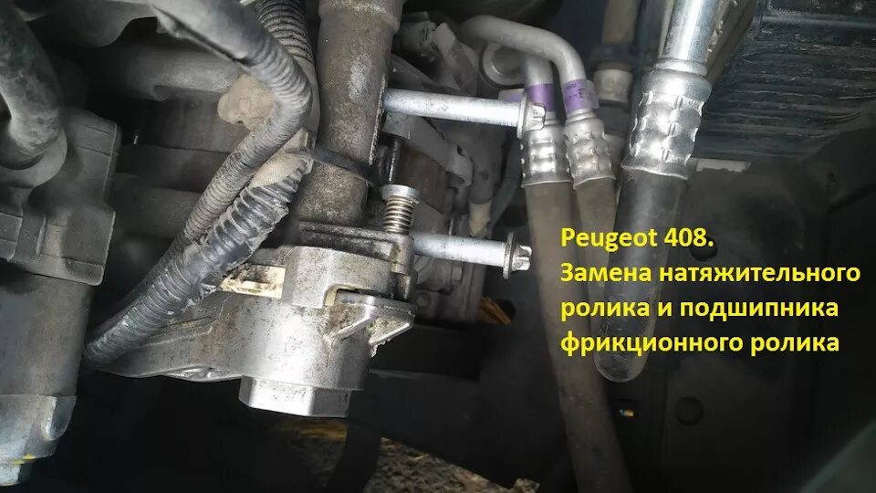 Где находится номер двигателя на пежо 408 Как найти номер двигателя на Пежо 407 SW 1.6 дизель