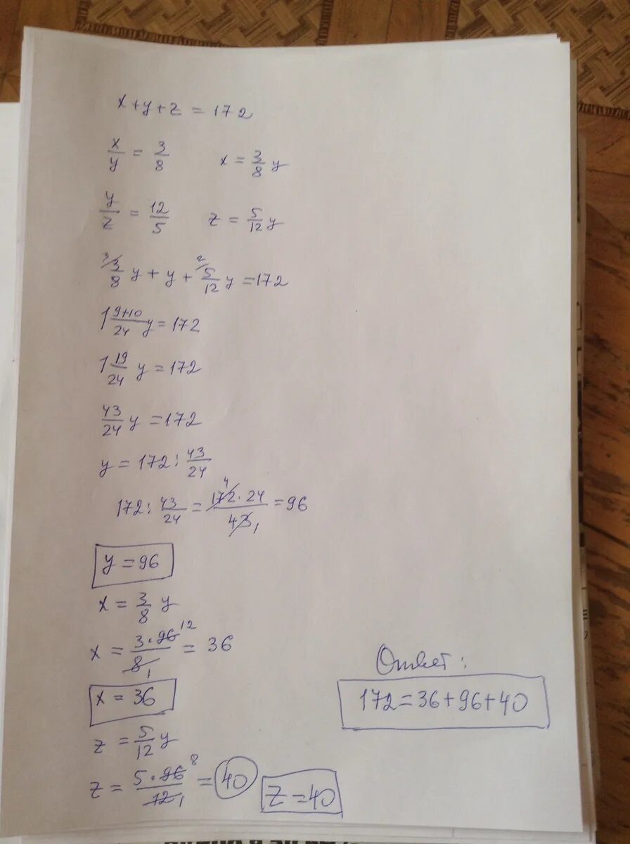 Z 5 решение. Число представлено в виде суммы трёх слагаемых. Представьте число 172 в виде суммы 3 слагаемых. Представьте в виде суммы трех слагаемых. Представьте число в виде суммы трех слагаемых х у и z.