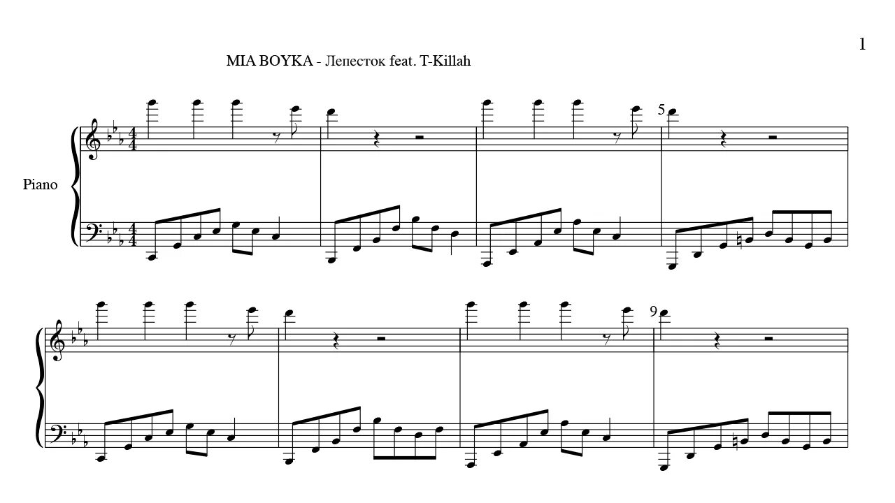 Бойко ушла от текилы