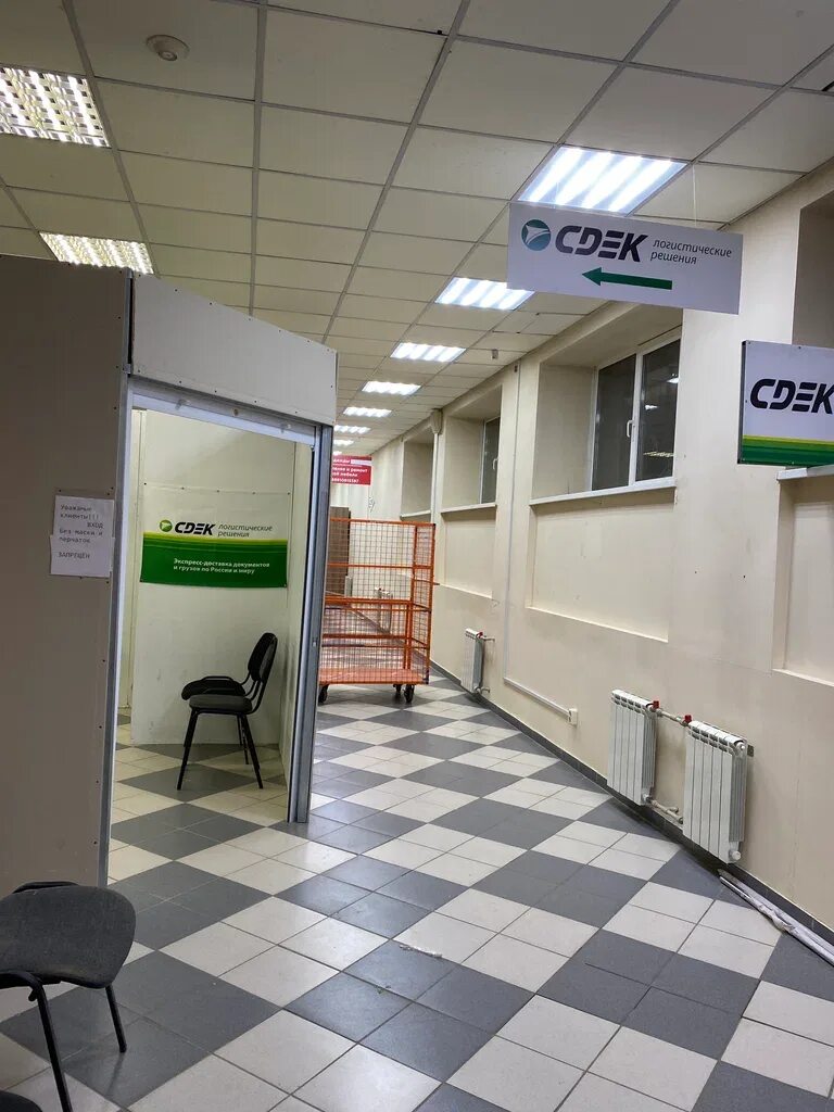 Сдэк волгоград режим. Офис сдэк челябинск. Сдэк волгоград бульвар энгельса 29. Улица 8 воздушной армии 28а волгоград. Ленина 219 сдэк.