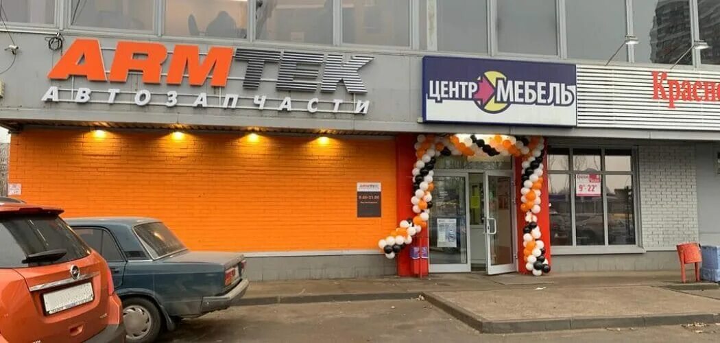 Армтек тула. Проспект маркса 114 обнинск. армтек обнинск. 12 месяцев магазин обнинск. армтек склад.