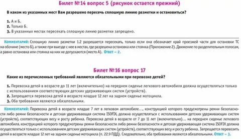 Какие из перечисленных способностей