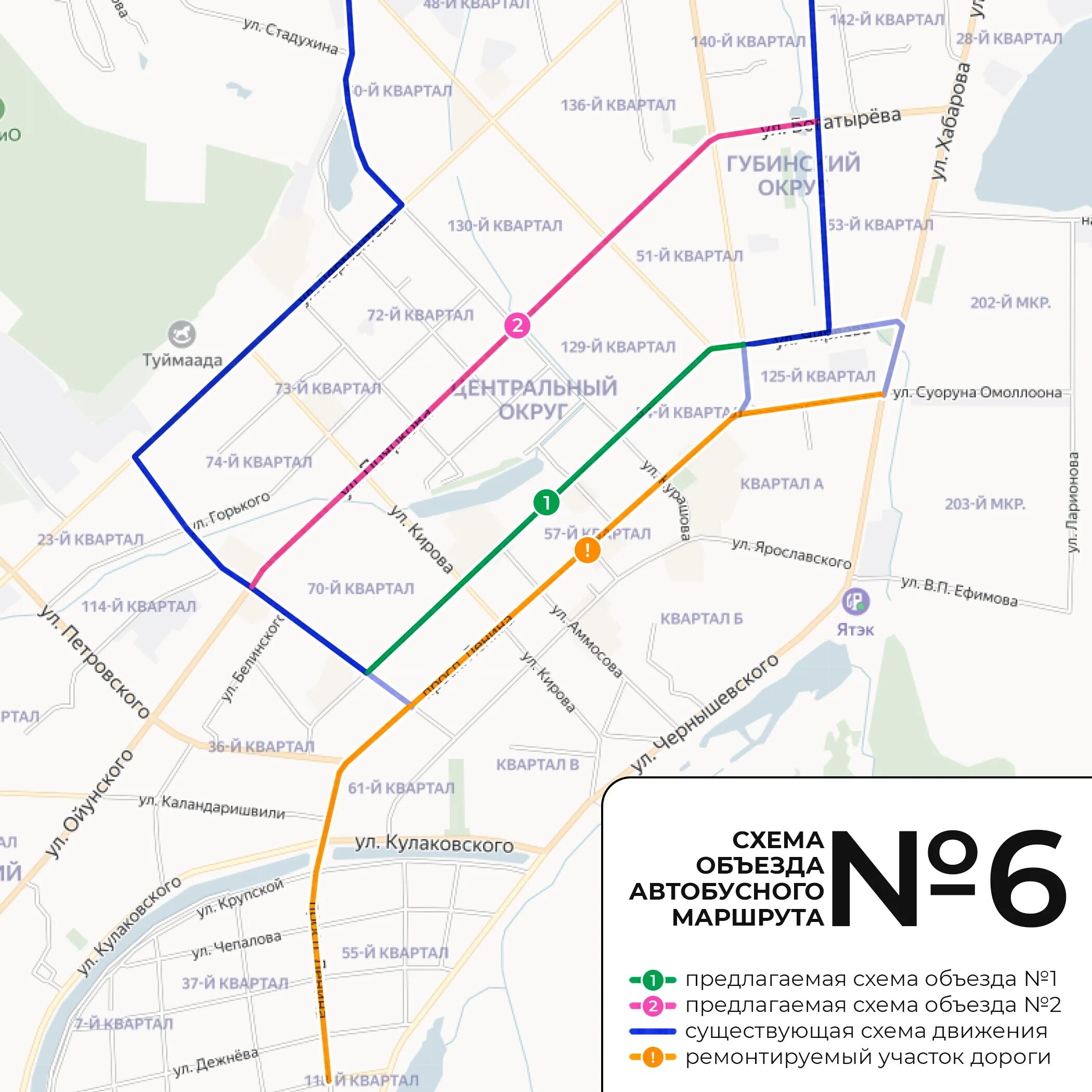 Схема движения автобусов Якутск. Схема автобусов Якутска. Маршрут 18 автобуса Якутск. Маршрут 1 автобуса Якутск.