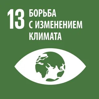 Климатические беженцы стратегия устойчивого развития
