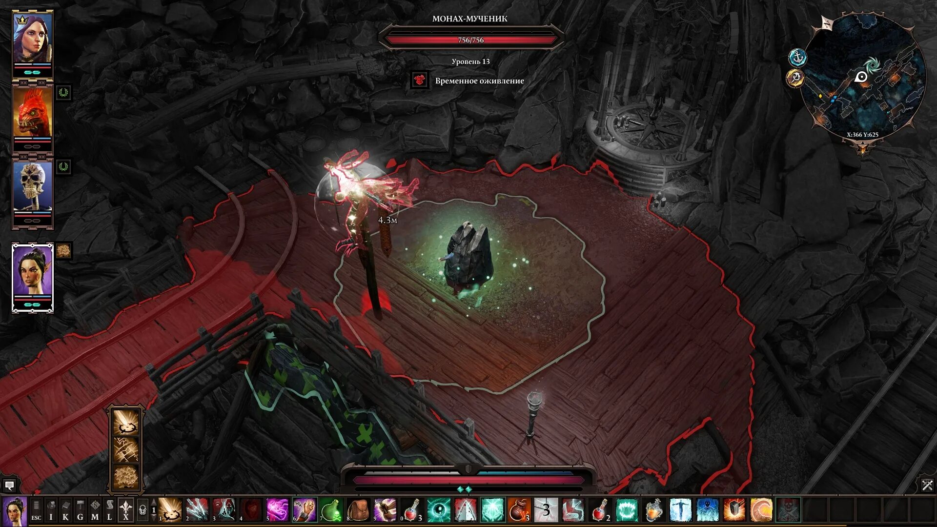 Divinity 2 полуночное. Исчадия пустоты divinity original sin 2. молох пустоты divinity original sin 2. divinity original sin 2 пустота. divinity original sin 2 приют райкера\.
