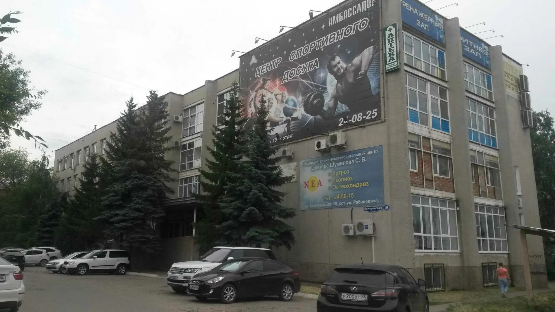 Кемеровская 10 омск