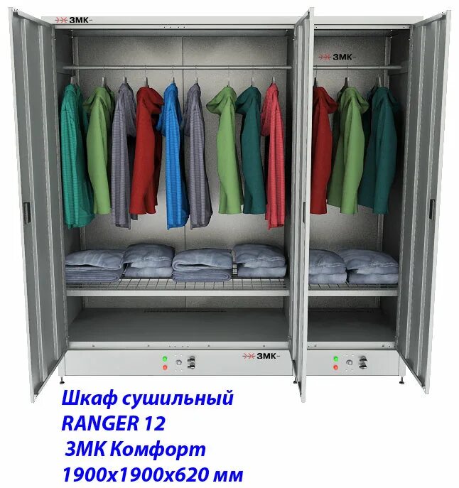Змк сушильные шкафы. Renger шкаф сушильный змк ranger. шсо 2000. сушильная комната для спецодежды. сушильная камера для одежды.