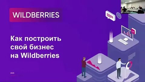 Что выгодно продавать на вб