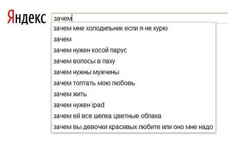 Текст песни зачем ей все шелка цветные. Зачем ей все шелка цветные облака зачем все это зачем. Зачем мне все шелка. Зачем ей все шелка цветные. Слава песни зачем ей все шелка.