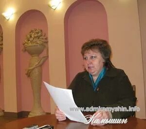 Камышинский загс