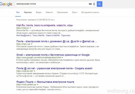 Маил гороскоп майл
