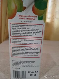 100 процентов сока
