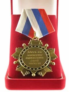 Подарки награды