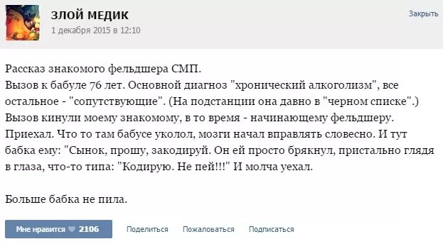 приколы про мужа. жена знакомого рассказ. жена знакомого рассказ. девушки продаются за деньги. жена знакомого рассказ.