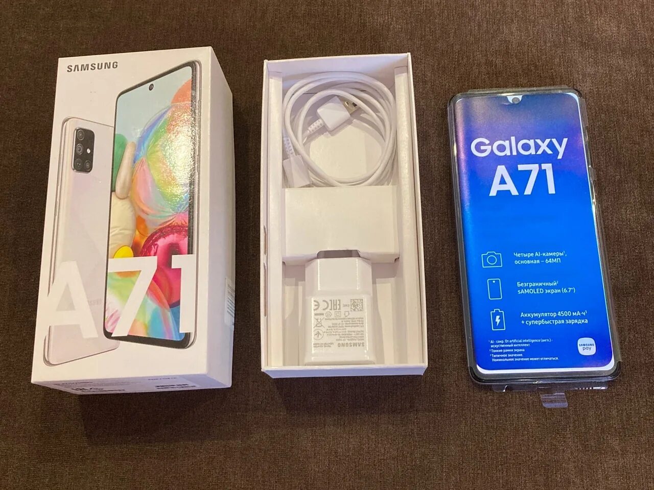 Самсунг а15 8 256 купить. Samsung Galaxy a71 128gb. Samsung Galaxy a71 комплектация. Samsung Galaxy a71 6/128gb. Самсунг гелакси а71 комплектация.