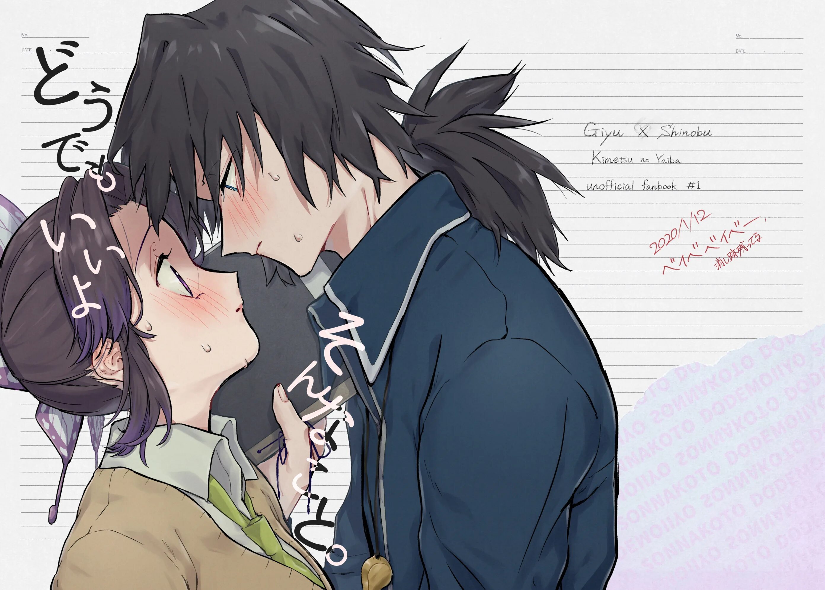 Ренгоку и танджиро. Гио томиока. Томиоко и танжиро. Ренгоку x танджиро x томиока. Томиока x шинобу поцелуй.