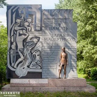 Бабьим яром