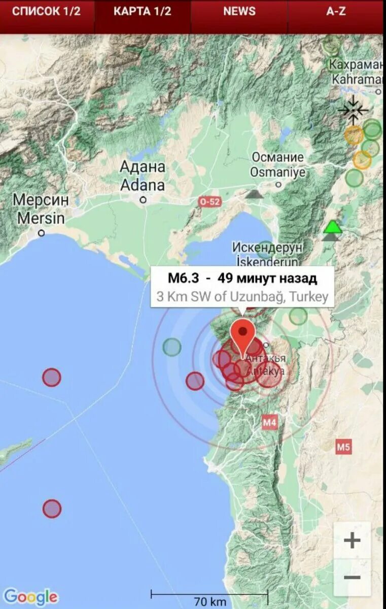 Карта землетрясений в турции. Землетрясение в Турции 2023 на карте. Карта землетрясений в Турции 2023 на карте. Землетрясение в Турции на карте. Карта Турция землетрясения землетрясения 2023.