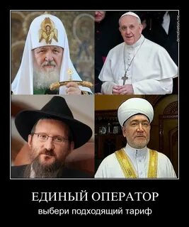 Навязывание веры