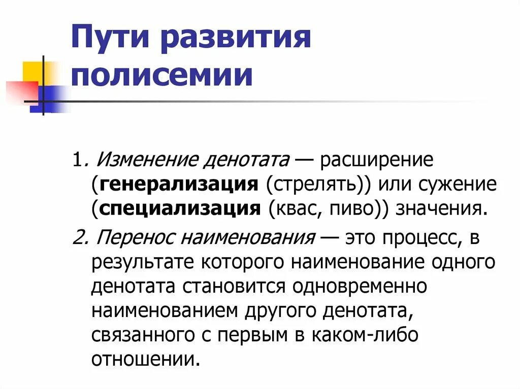 Главный путь развития техники и технологии