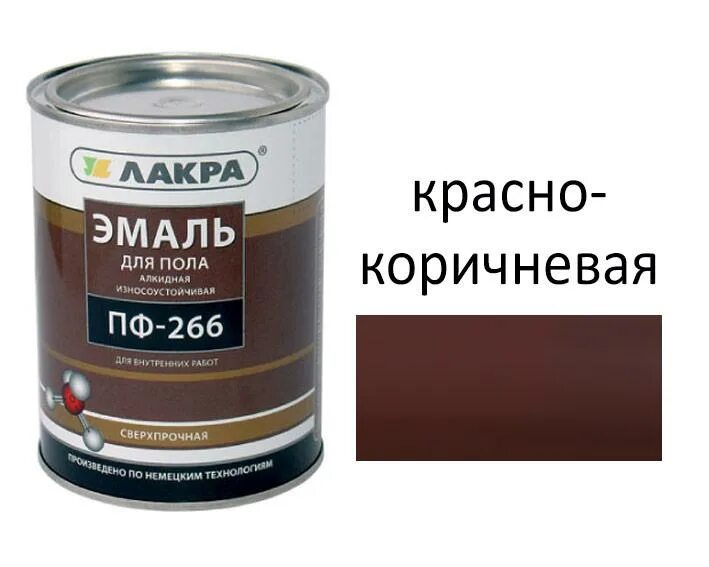 Пф 266 краска для пола цвета. Эмаль престиж skladno пф-266 желто-коричневая. Эмаль лакра пф-266 желто-коричневая. Эмаль текс универсал пф-266 золотисто-коричневая. Эмаль лакра пф-266.