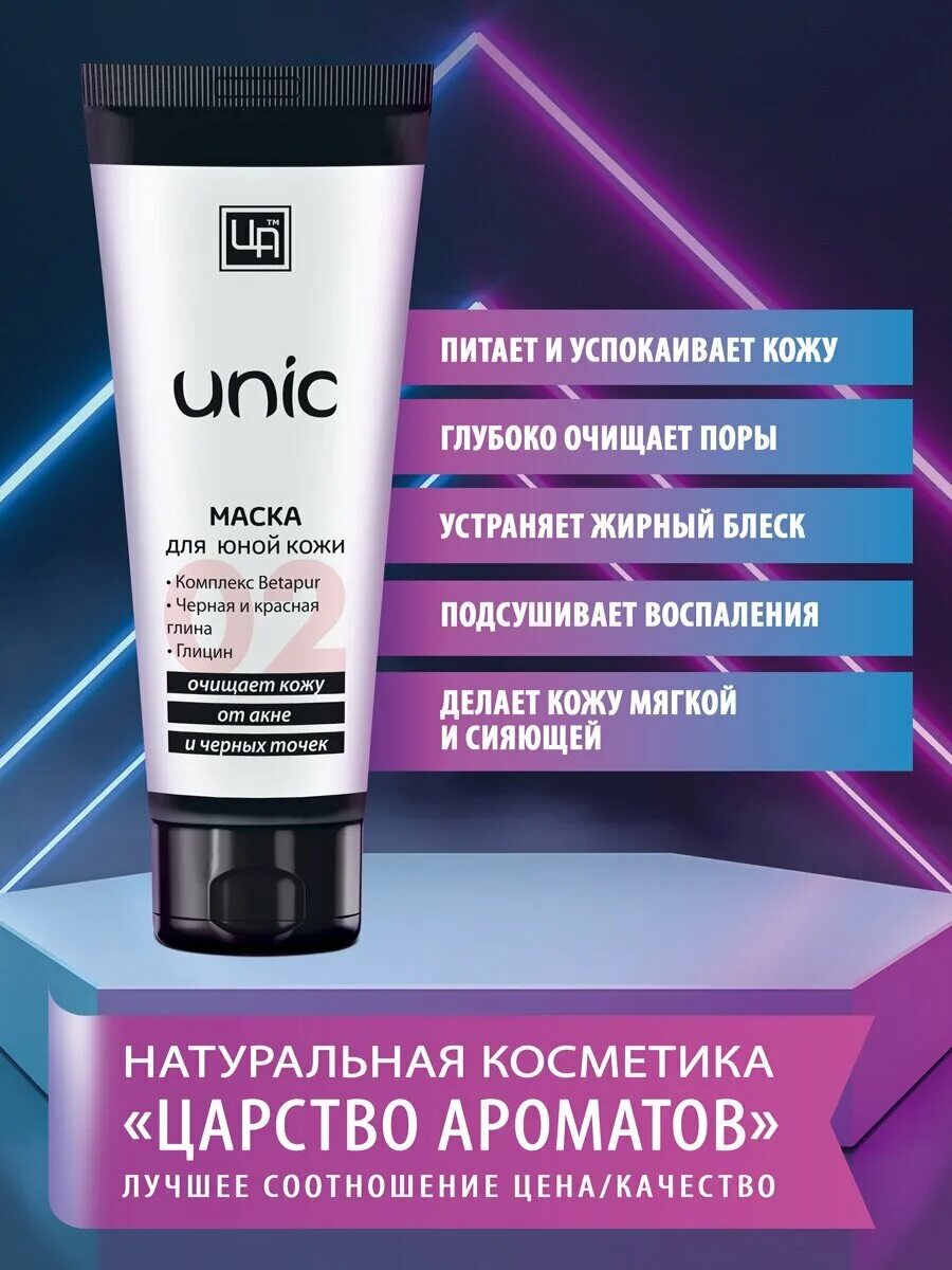 мужские духи unigue eu 03 essens. Unique духи мужские eu8. юник отзывы. мужские духи unigue eu 03 essens. юник отзывы.