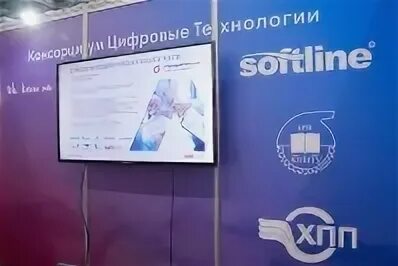 Kazan digital week 2024