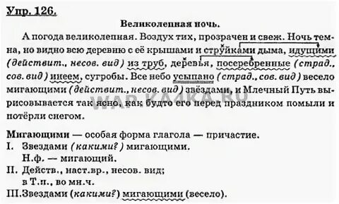 Воздух тих прозрачен