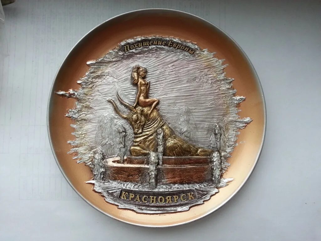 сувенирные тарелочки. магнитик тюмень. сувениры красноярск. сувенир в виде горы. сувениры красноярском.