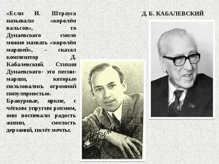 Музыка 2 класс кабалевский