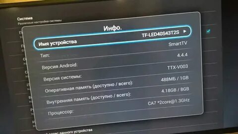 Настройка цифровых меню