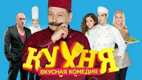 Кто круче всех стс