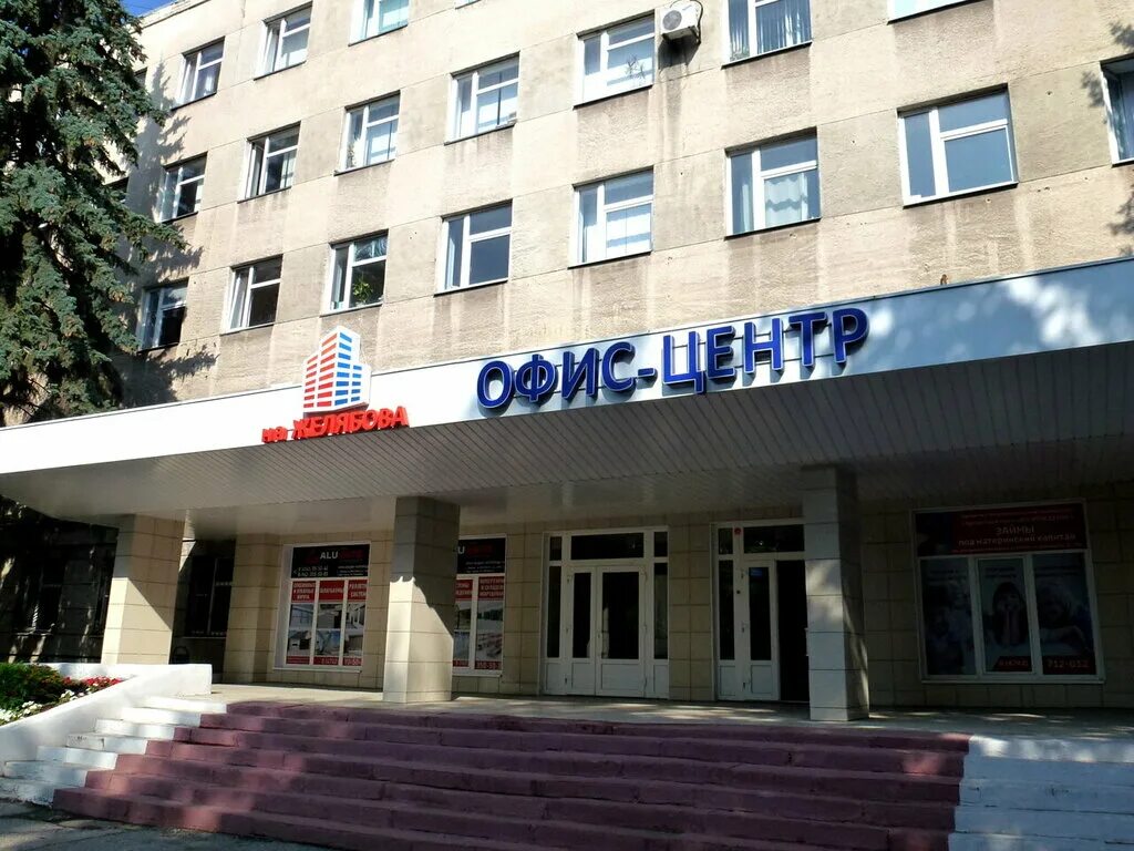 липецк, ул. сбербанк липецк улица желябова. ул желябова липецк. желябова липецк на карте. г.