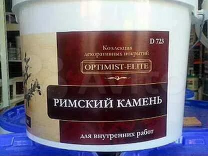 Камень предложение