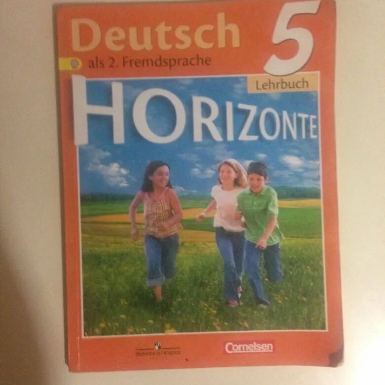 Учебник по немецкому языку 5 класс горизонты. Учебник по немецкому. Учебник немецкого горизонты. Учебник по немецкому 5 класс. УМК горизонты 5 класс.