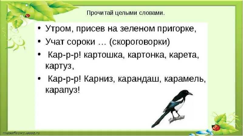 Аполлон Майков ласточки. Майков Ласточка примчалась. Стихотворение Майкова ласточки. Стихотворение Ласточка примчалась. Ласточка примчалась 1 класс школа россии презентация