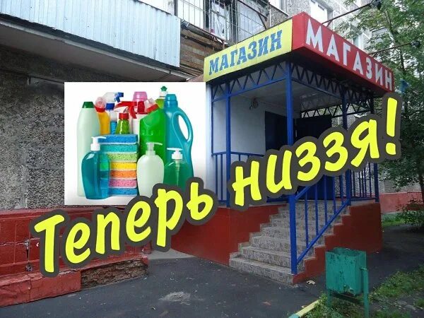 Можно продавать бытовую