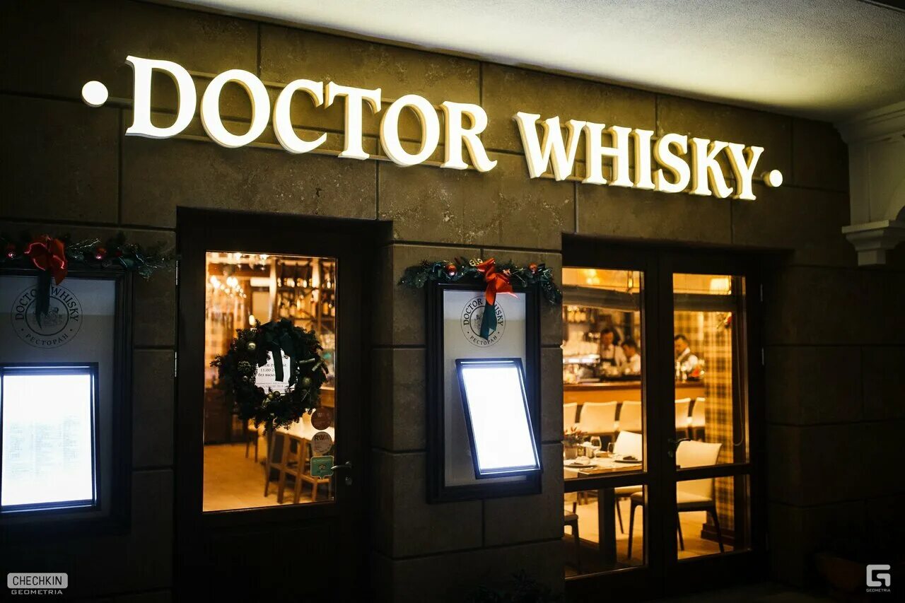 Ресторан виски ялта. Доктор виски ялта. Доктор виски ялта. Ресторан doctor whisky, ялта. Doctor whisky ялта.