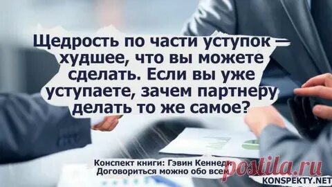 Мое главное качество