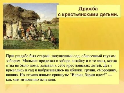 А тот был старый этот