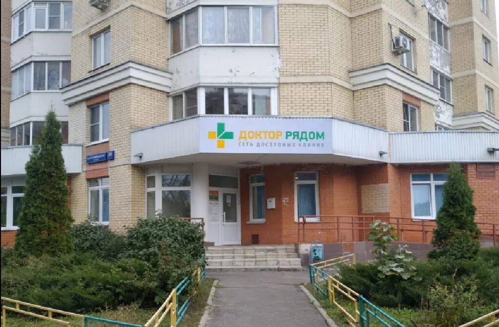 Центр ортопедии тверская