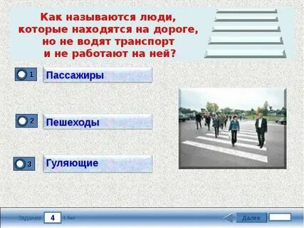 Как называется человек который все собирает