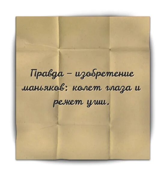 Трудно быть женой. Увести чужую жену не сложно сложно вернуть её обратно.