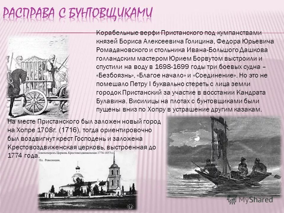 кумпанства это кратко