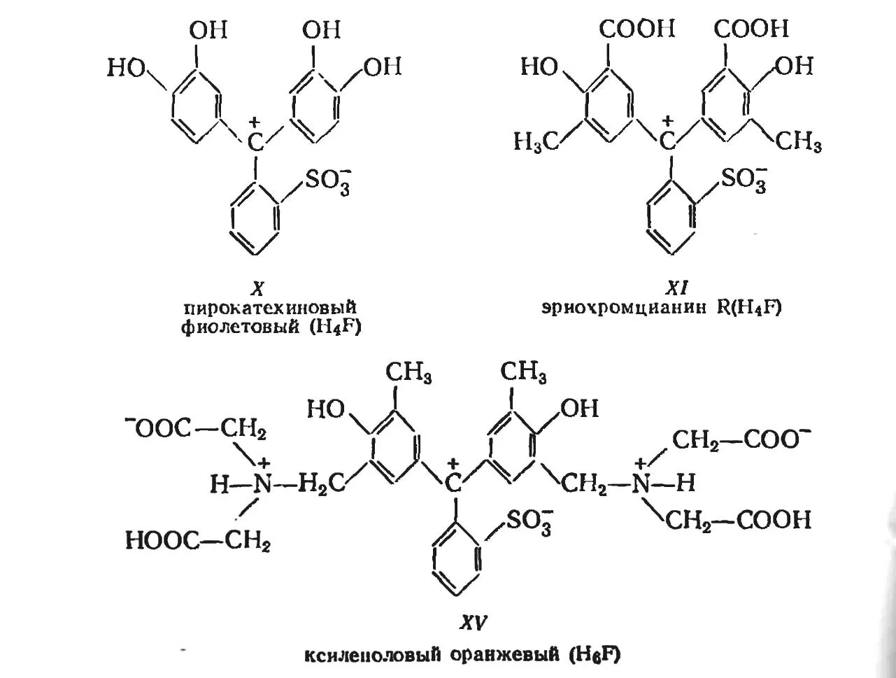 Фуксин формула структурная. Минимализм. Метилвиолет формула. Фон для презентации химия. Кристаллический фиолетовый формула.
